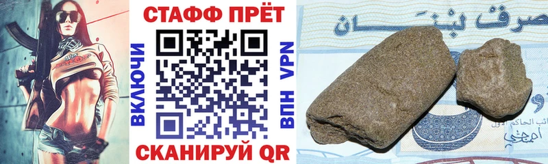 Купить наркотик аптеки Сельцо СК Конопля Галлюциногенные грибы ГАШИШ Кокаин Меф мяу мяу