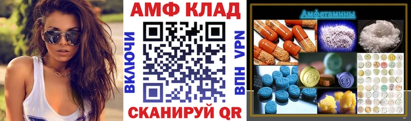 hydra зеркало  Сельцо  Amphetamine 98%  сколько стоит 