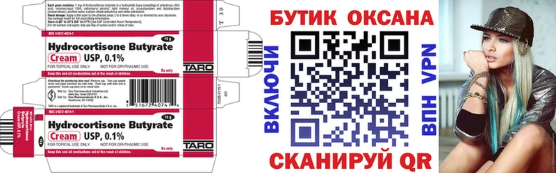 где купить наркотик  MEGA ССЫЛКА  БУТИРАТ Butirat  Сельцо 
