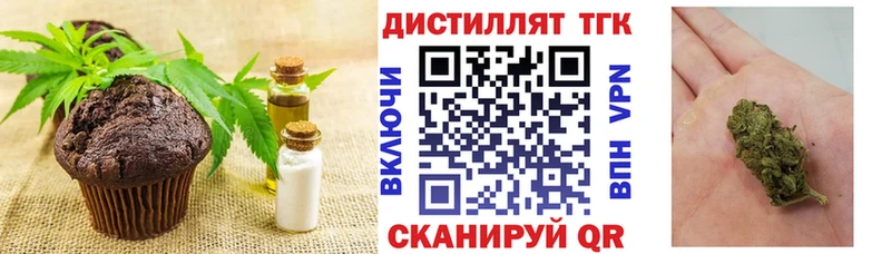 hydra ссылки  Сельцо  Еда ТГК марихуана 