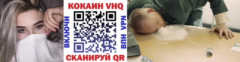 мега вход  Сельцо  Cocaine 99% 