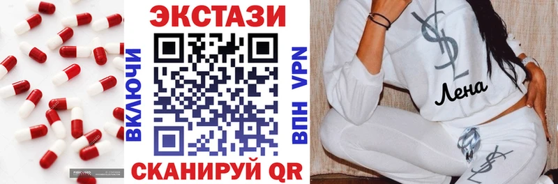 Экстази круглые  Сельцо 