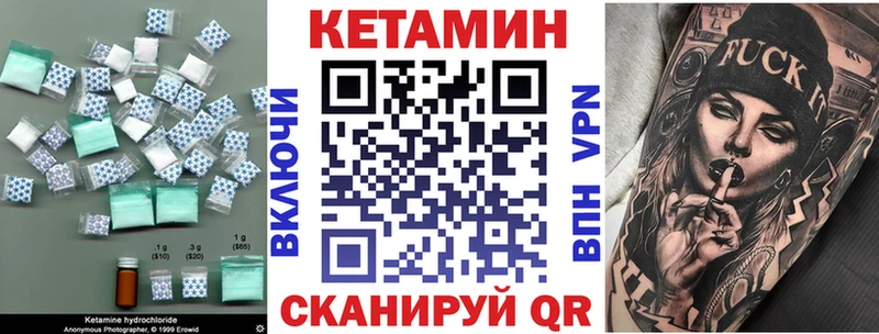 Кетамин ketamine  Сельцо 