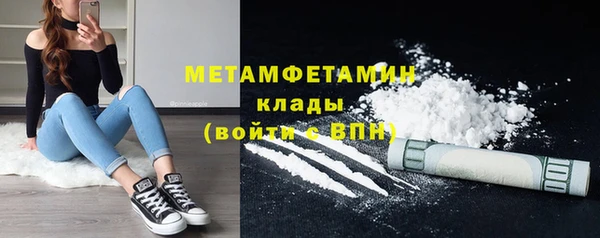 прущая мука Новокубанск