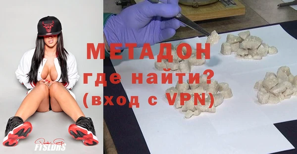 первитин Дедовск