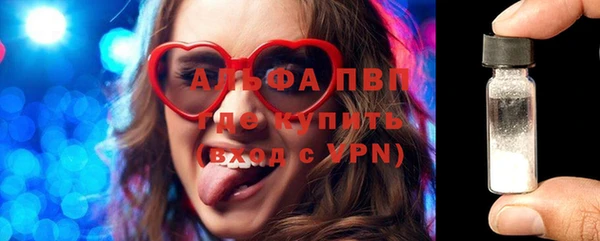стафф Апатиты