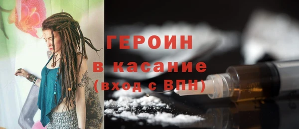 амфетамин Данков