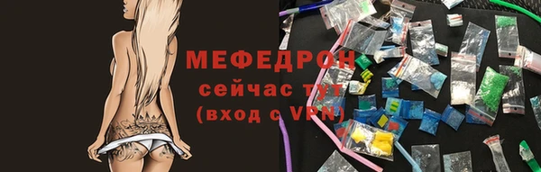 МДПВ Новозыбков