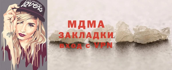 прущая мука Новокубанск