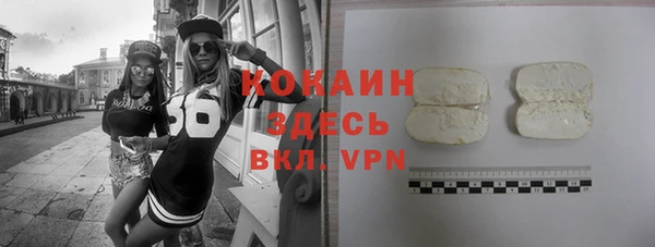 прущая мука Новокубанск