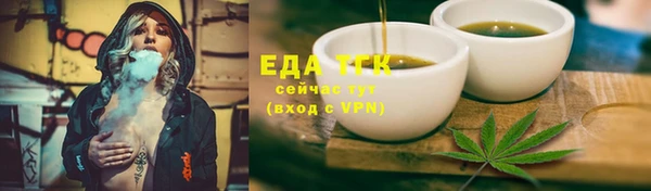 прущая мука Новокубанск