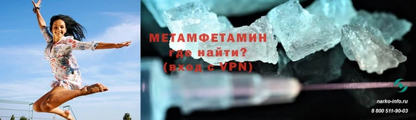 прущая мука Новокубанск