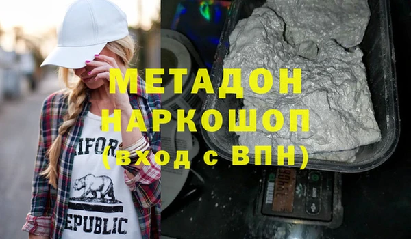 кристаллы Дегтярск