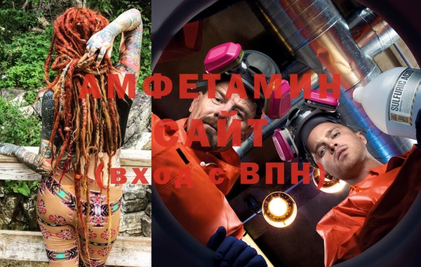 прущая мука Новокубанск