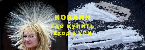 прущая мука Новокубанск