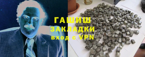 прущая мука Новокубанск