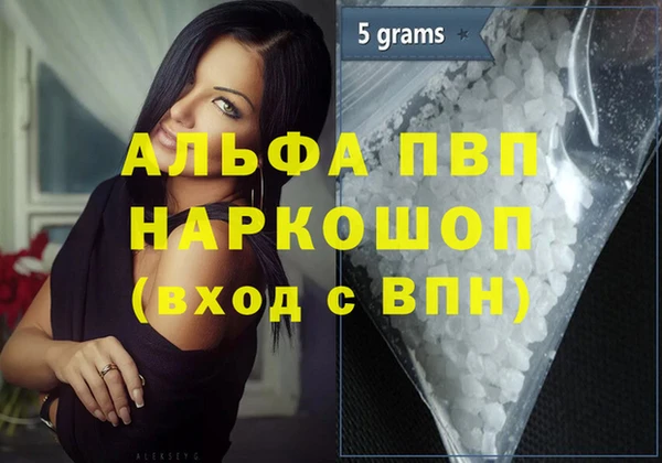 прущая мука Новокубанск