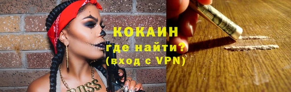 альфа пвп VHQ Дмитров