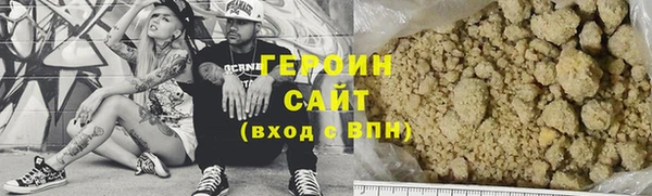 прущая мука Новокубанск