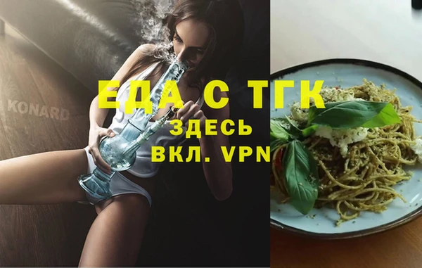 амф Нефтегорск