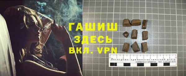 прущая мука Новокубанск