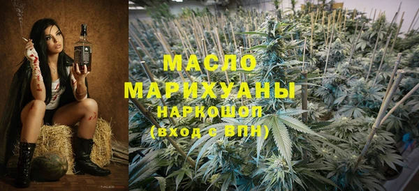 прущая мука Новокубанск