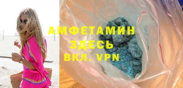 MDMA Premium VHQ Анива