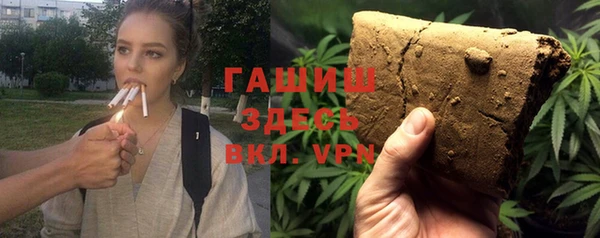 прущая мука Новокубанск