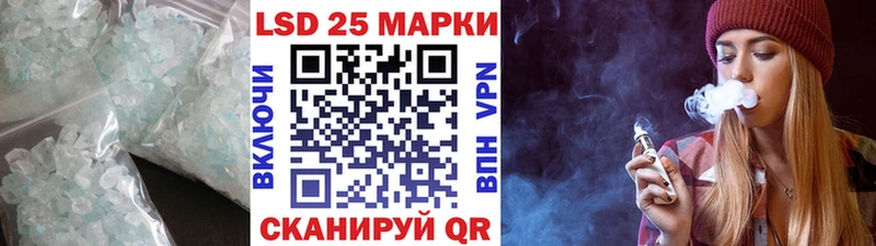 Лсд 25 экстази ecstasy  где можно купить наркотик  Сельцо 