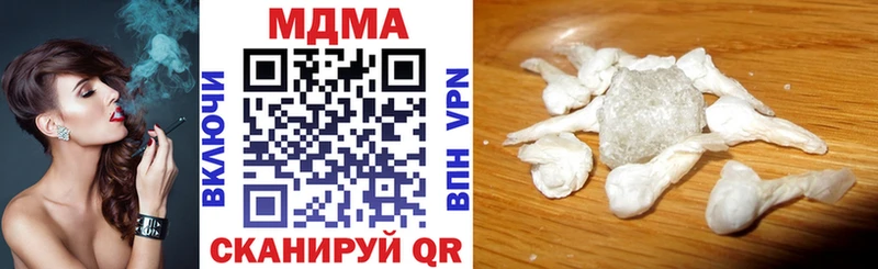 MDMA crystal  Сельцо 