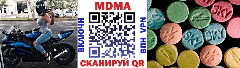 МДМА кристаллы Сельцо