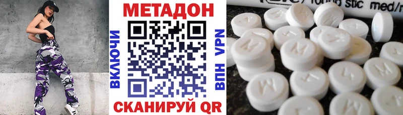 МЕТАДОН белоснежный  Сельцо 