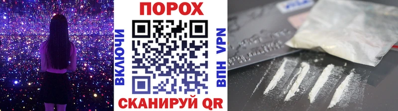 купить закладку  Сельцо  Первитин пудра 