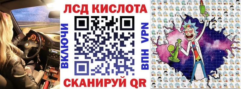 Марки N-bome 1500мкг  Сельцо 